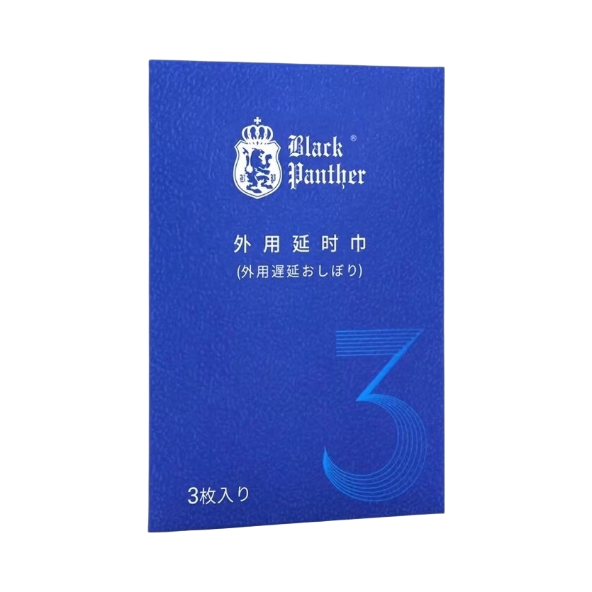 推荐商品：成人美事 黑豹3代 外用延时巾 舒心不麻木