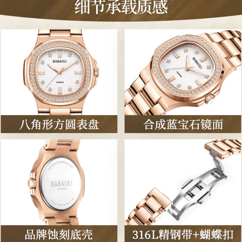 购物之前要识货 正品保障|平台比价|售后无忧