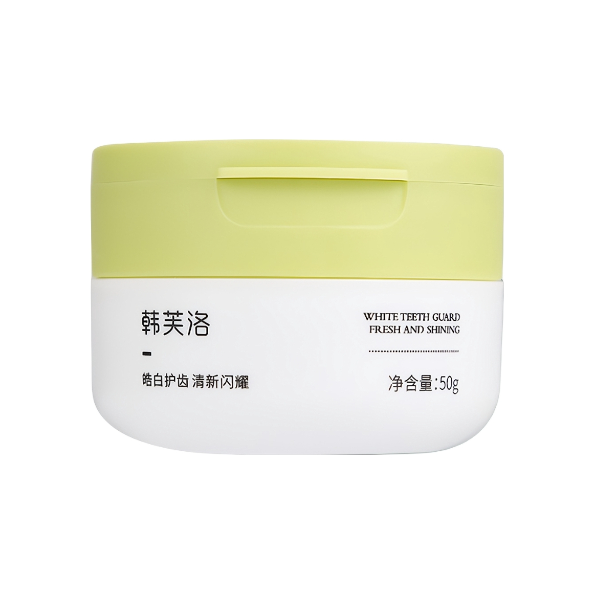 推荐商品：韩芙洛 益生菌炫白洁牙粉 清新口气牙垢口臭黄牙牙渍