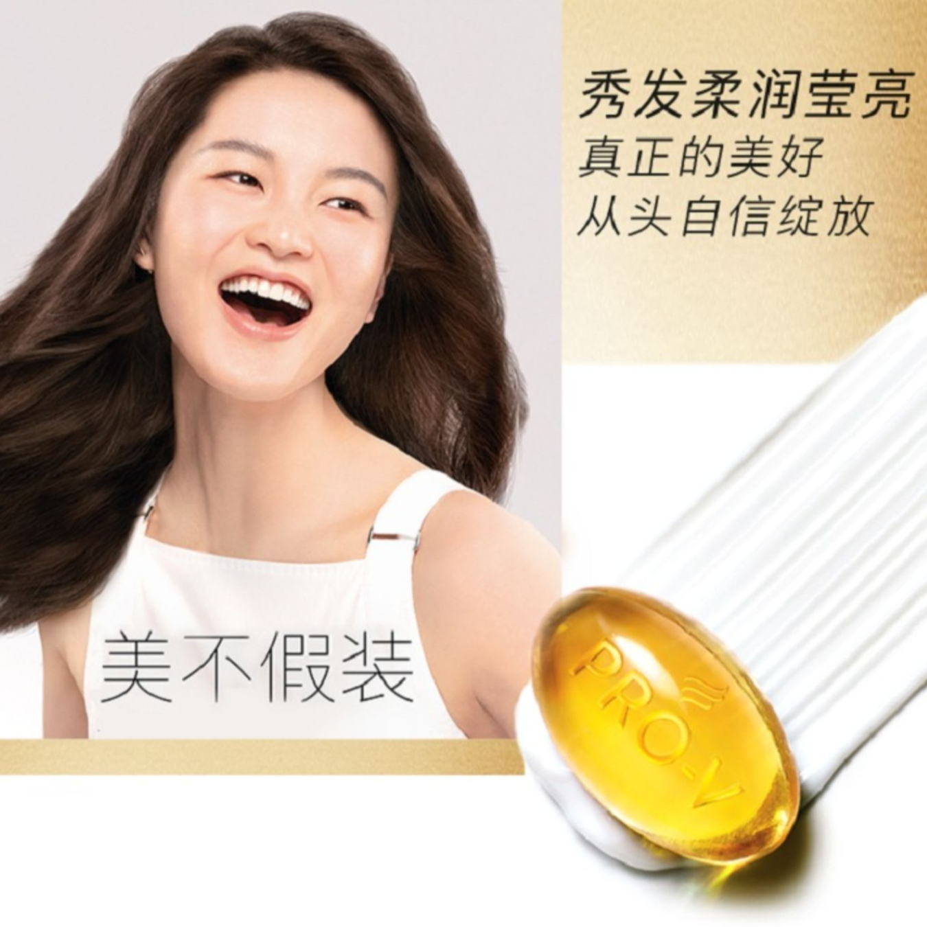 购物之前要识货 正品保障|平台比价|售后无忧