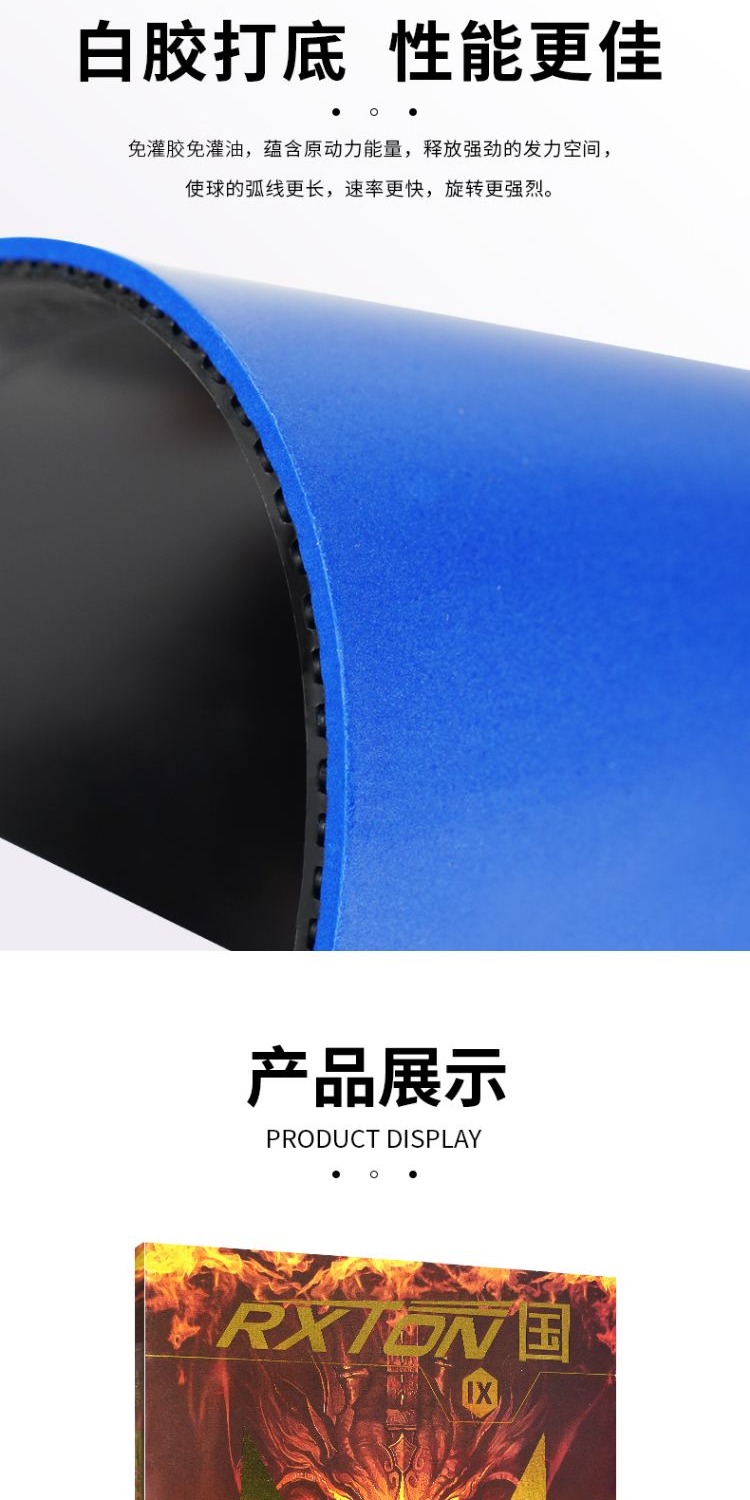 识货商品介绍图