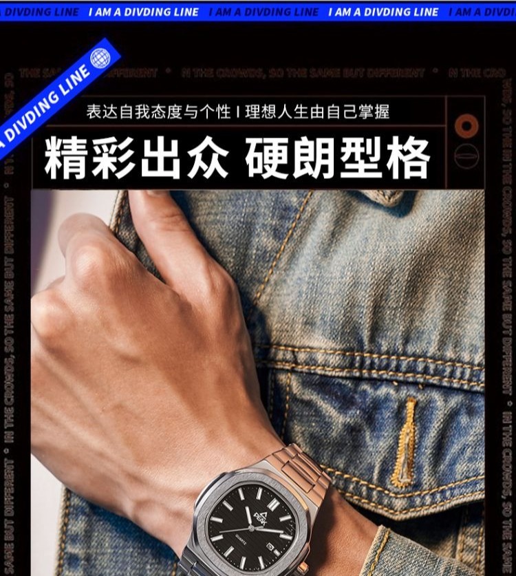 识货商品介绍图