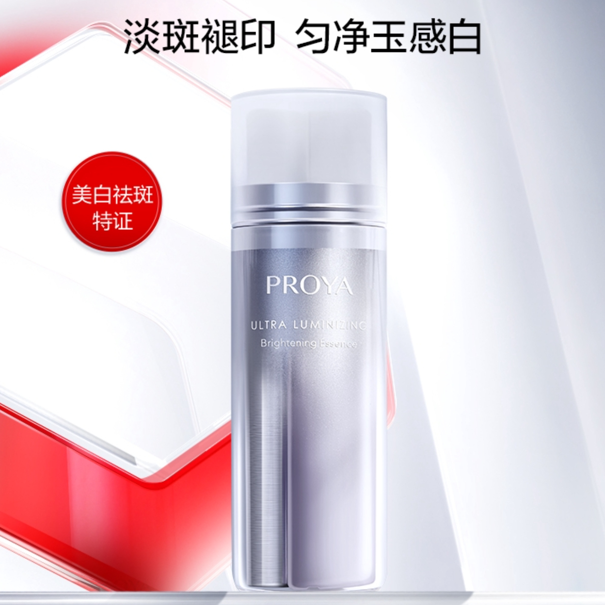 购物之前要识货 正品保障|平台比价|售后无忧