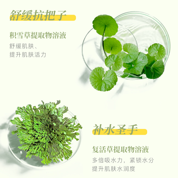 购物之前要识货 正品保障|平台比价|售后无忧