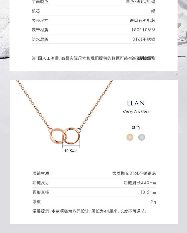 识货商品介绍图