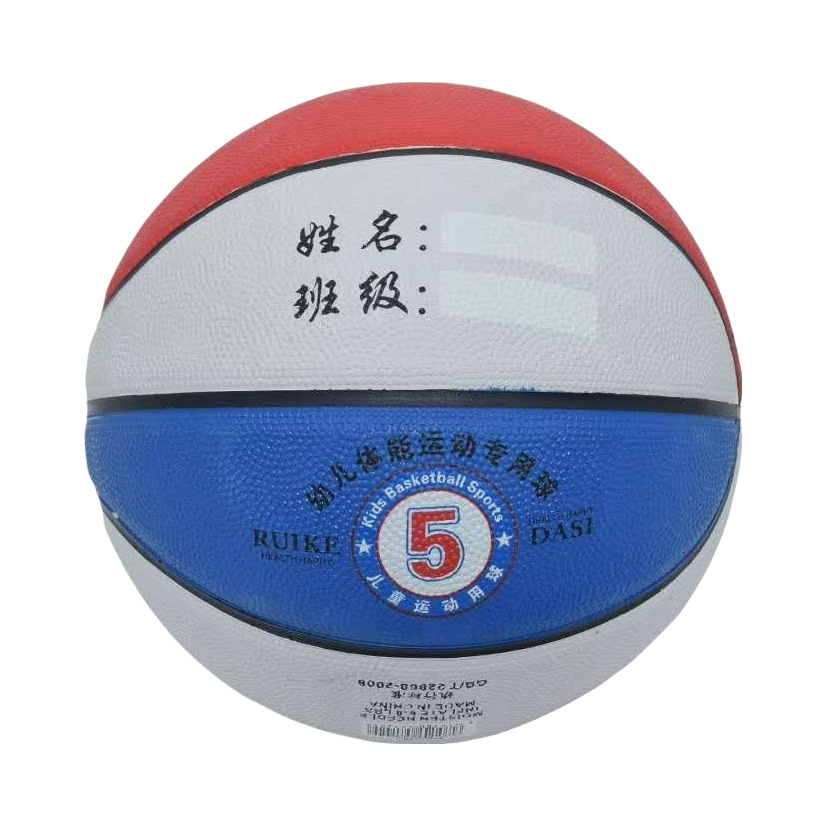 推荐商品：锐克达斯 比赛训练 青少年 橡胶篮球 PK5-S191