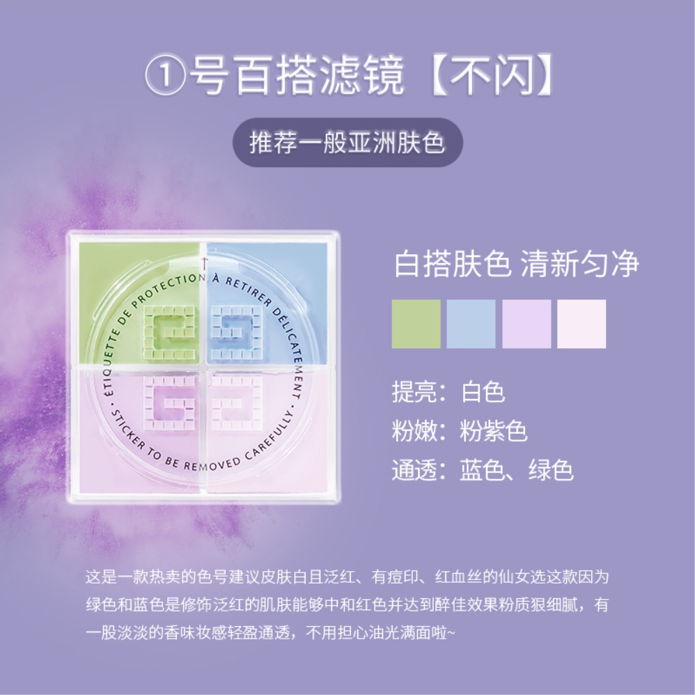 购物之前要识货 正品保障|平台比价|售后无忧