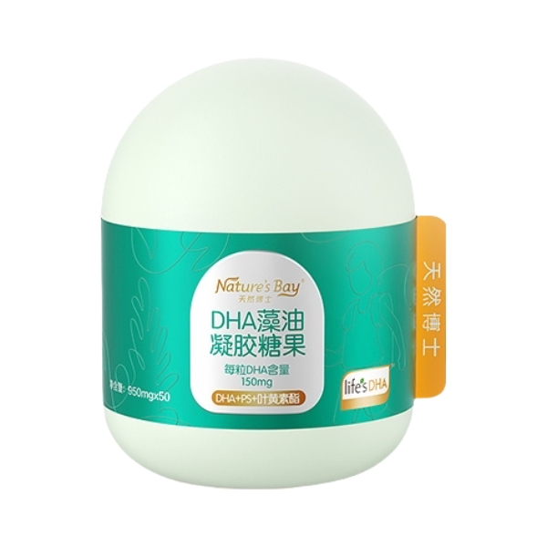 推荐商品：天然博士/Nature‘s Bay DHA藻油凝胶糖果儿童眼脑