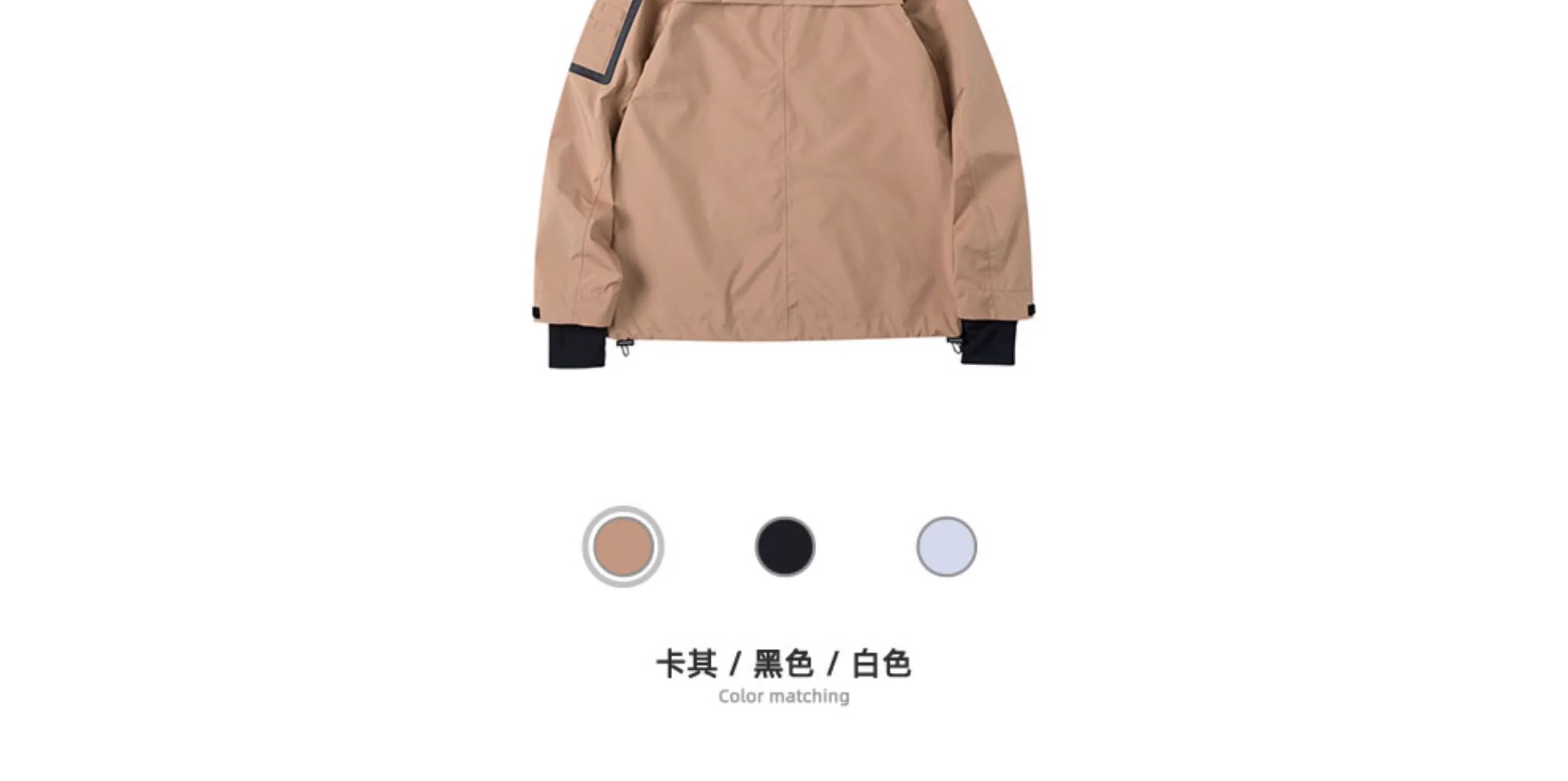 识货商品介绍图
