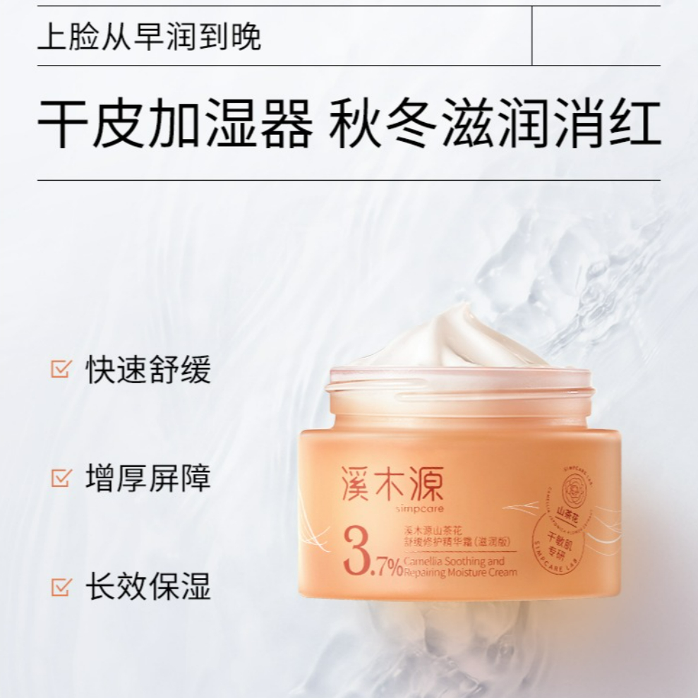 购物之前要识货 正品保障|平台比价|售后无忧