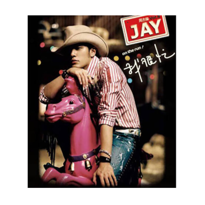 推荐商品：《我很忙》周杰伦环球版-台版第八张专辑 实体唱片CD