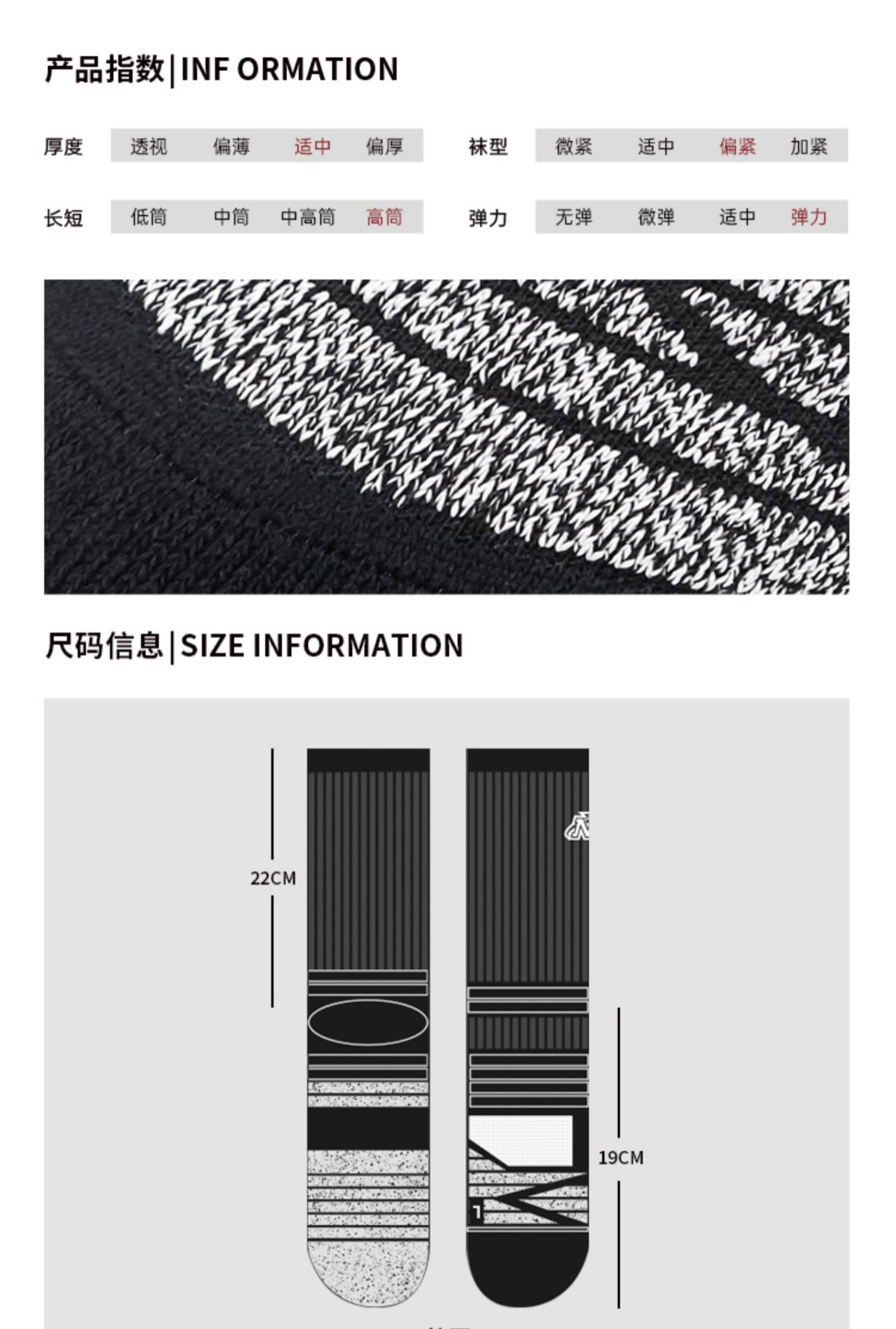识货商品介绍图