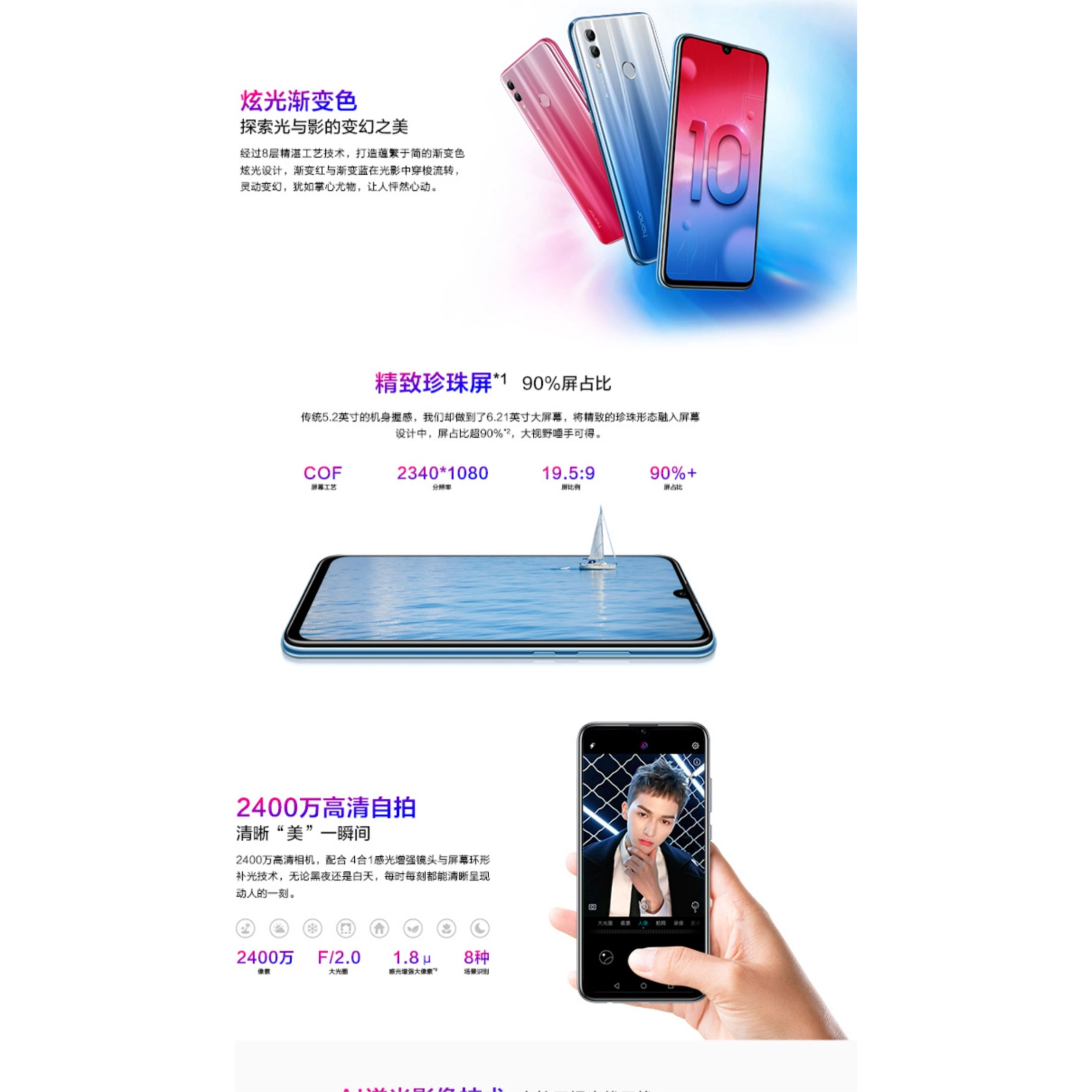 购物之前要识货 正品保障|平台比价|售后无忧