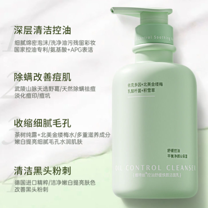 购物之前要识货 正品保障|平台比价|售后无忧