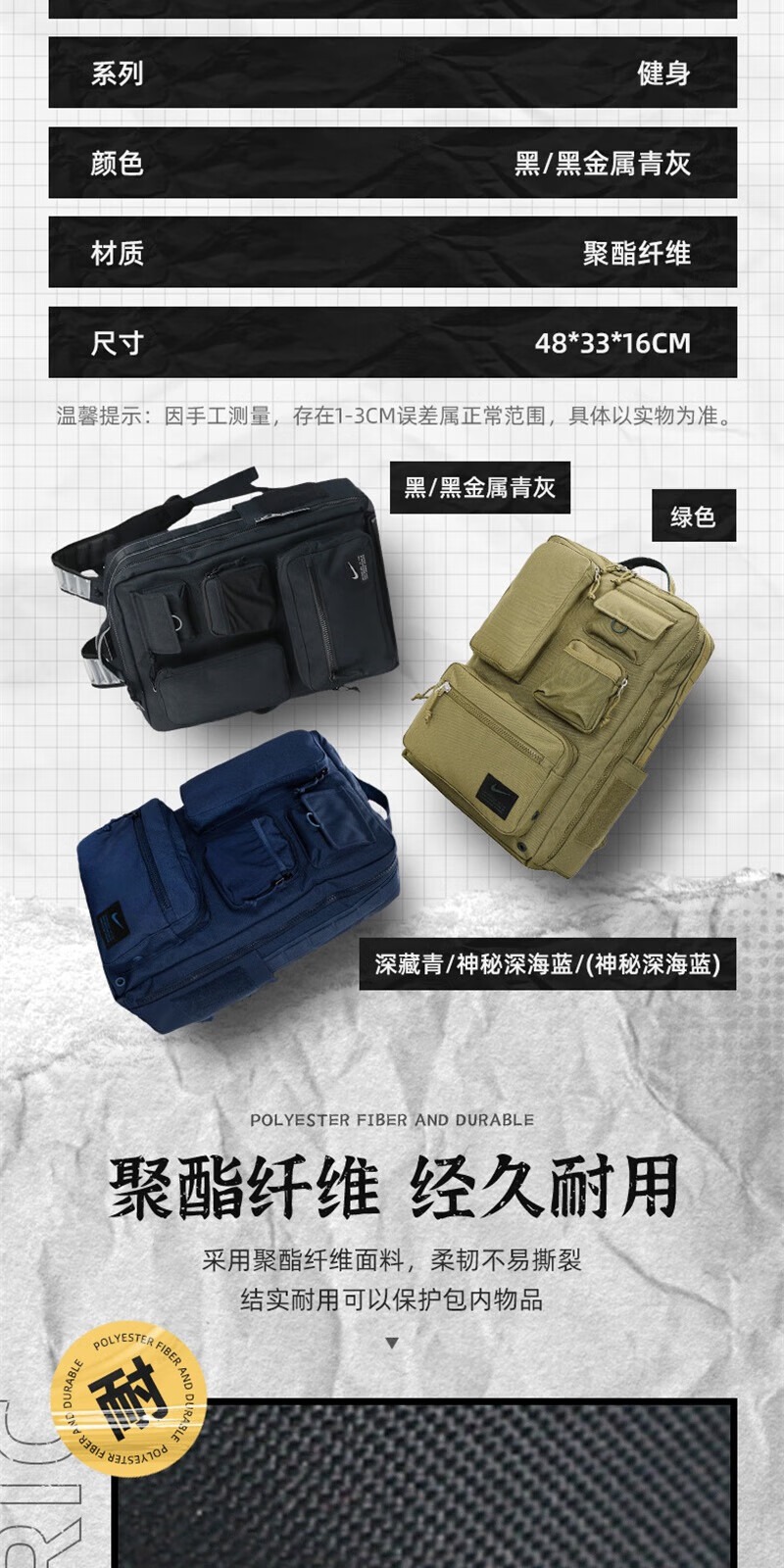 识货商品介绍图
