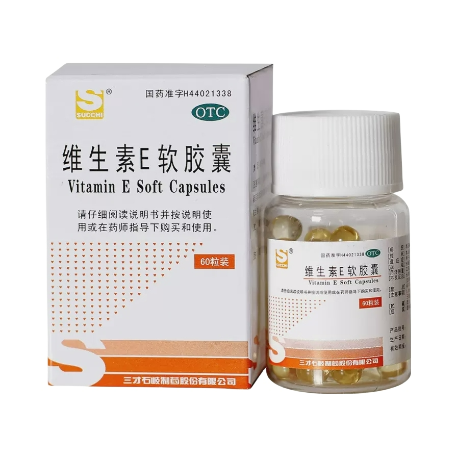 推荐商品：三才 维生素E软胶囊 备孕口服辅助治疗