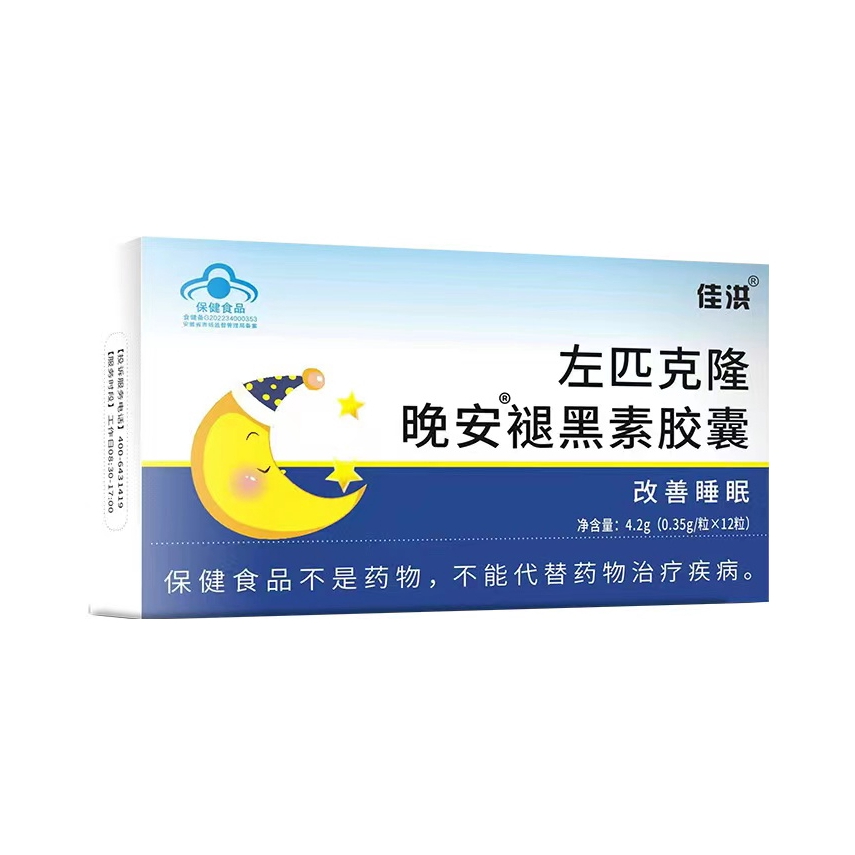 推荐商品：佳洪 匹左克隆晚安褪黑素胶囊