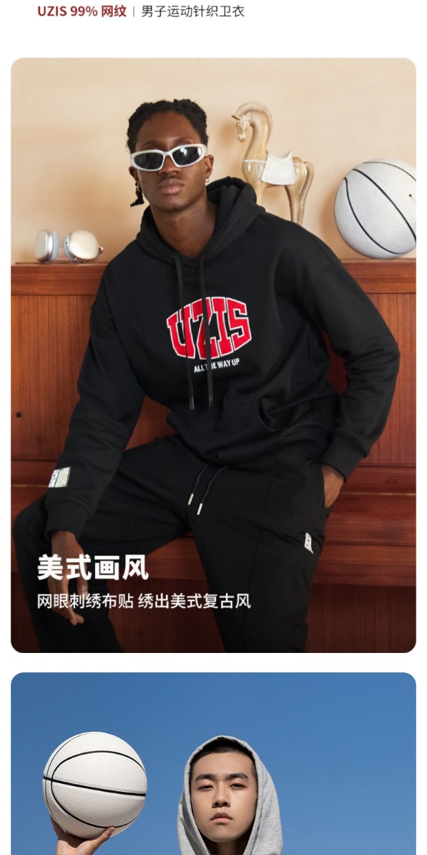 识货商品介绍图