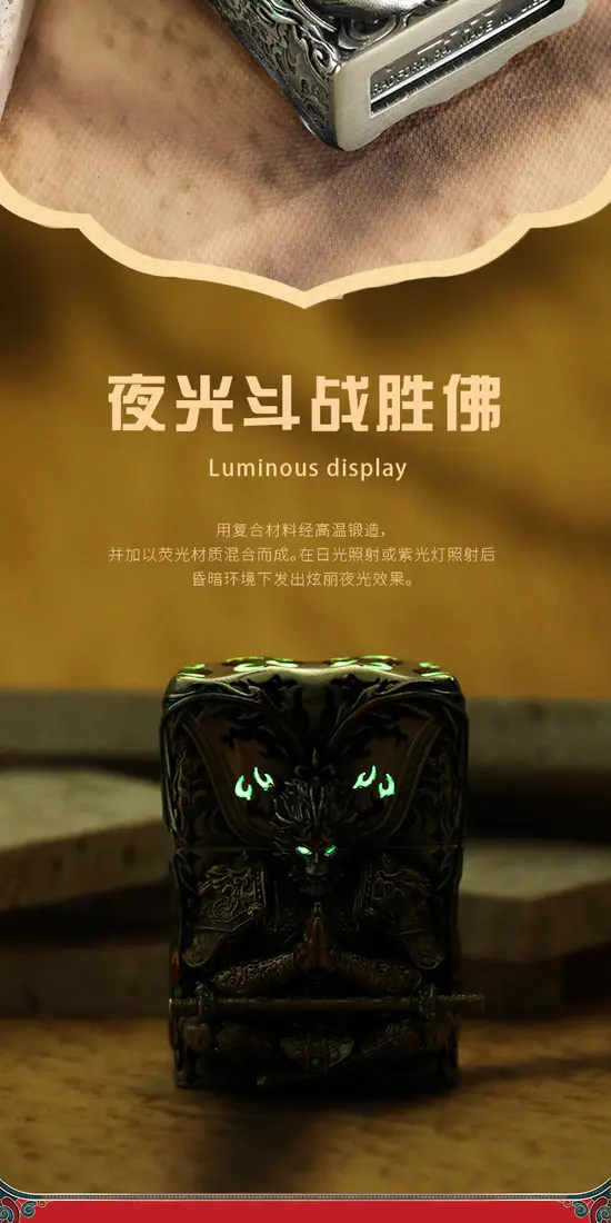 识货商品介绍图