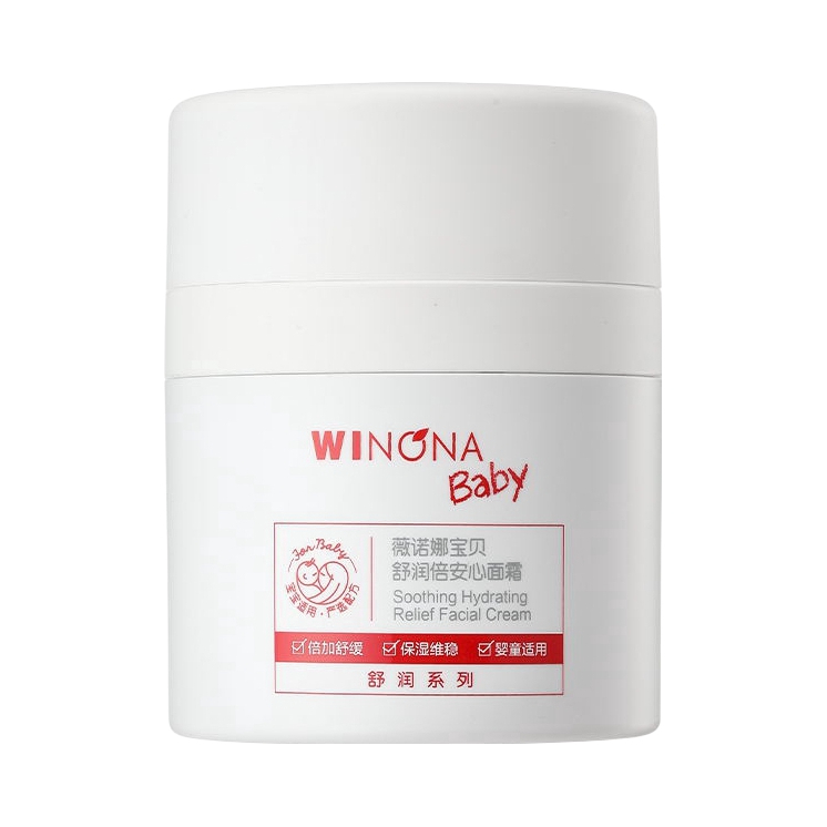 推荐商品：薇诺娜宝贝/WINONA Baby 儿童舒润倍安心保湿润肤舒缓面霜干痒红长效