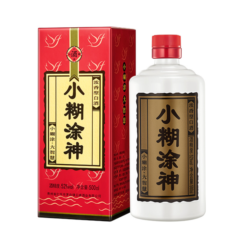 推荐商品：小糊涂仙 电商专供 普神 52度 浓香型 白酒 盒装 高度宴请聚会自饮纯粮婚宴优级