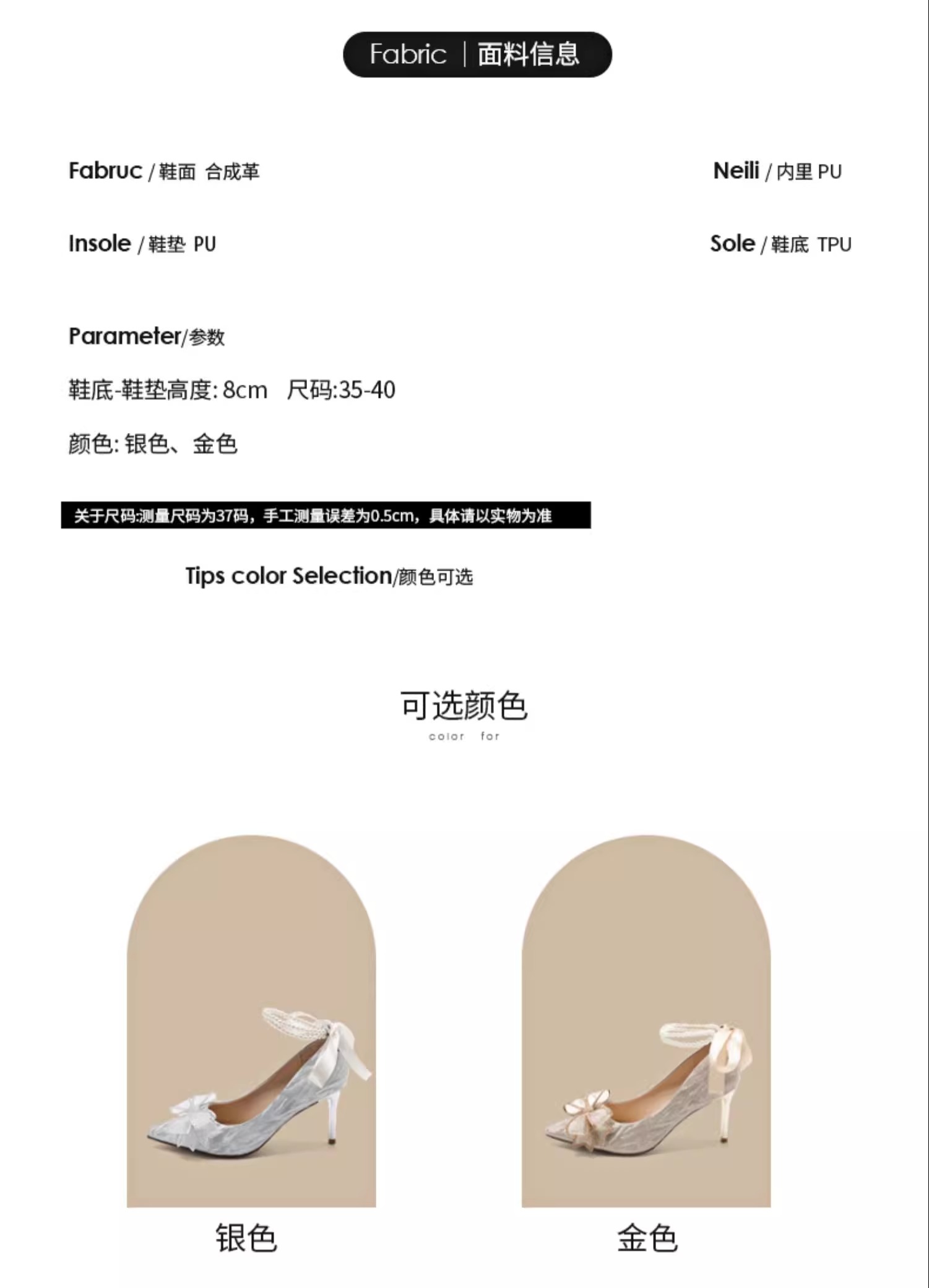 识货商品介绍图