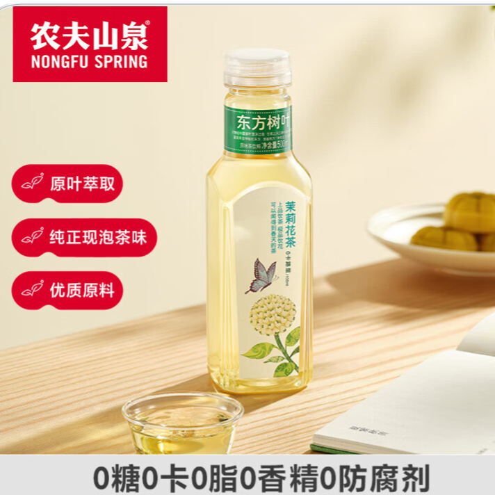 购物之前要识货 正品保障|平台比价|售后无忧
