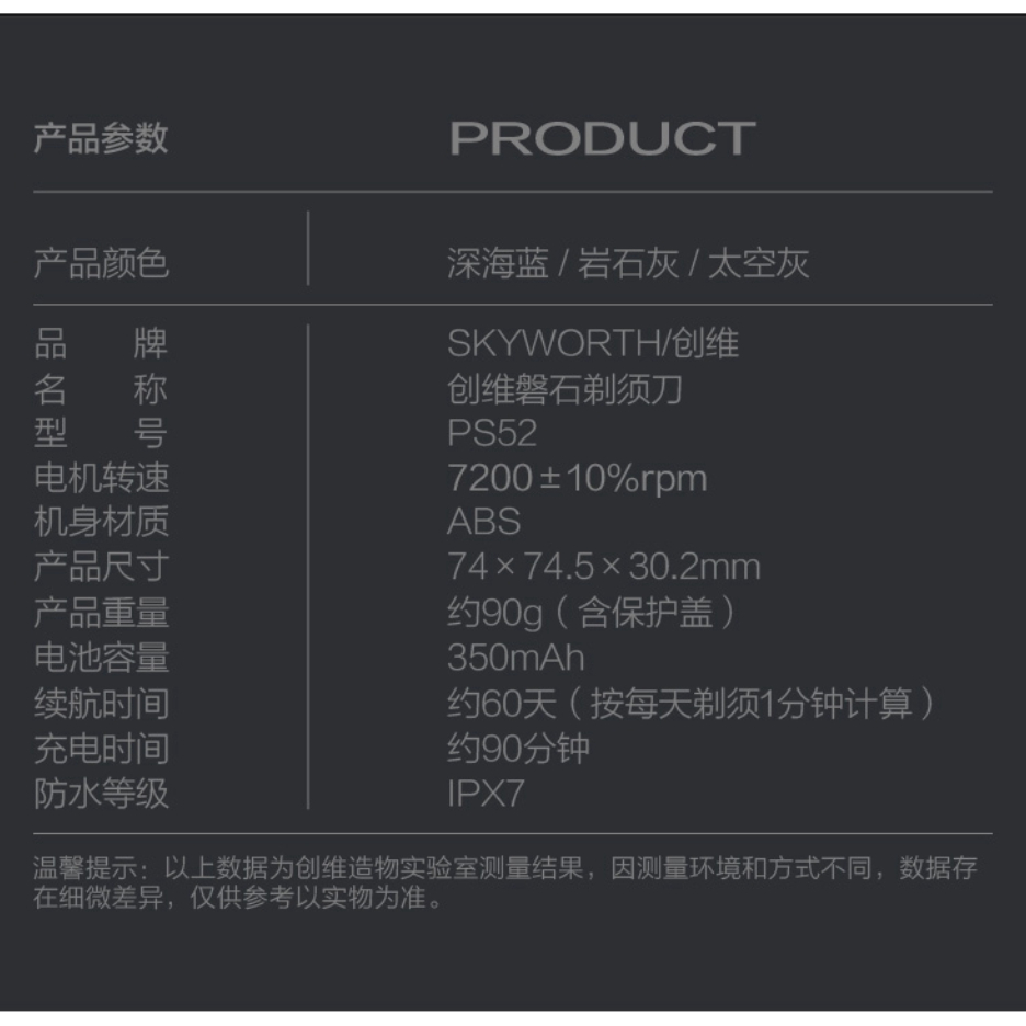 购物之前要识货 正品保障|平台比价|售后无忧