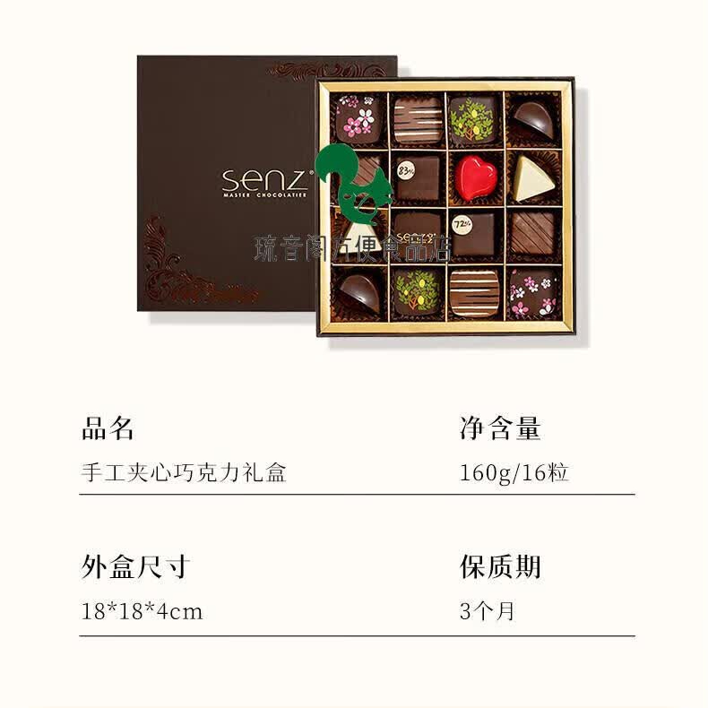 购物之前要识货 正品保障|平台比价|售后无忧