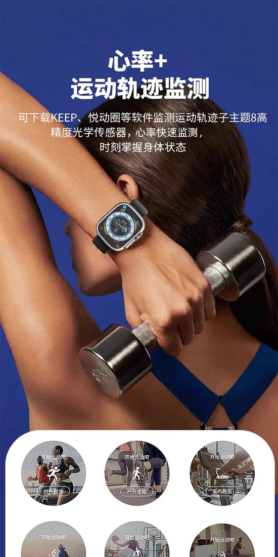 识货商品介绍图