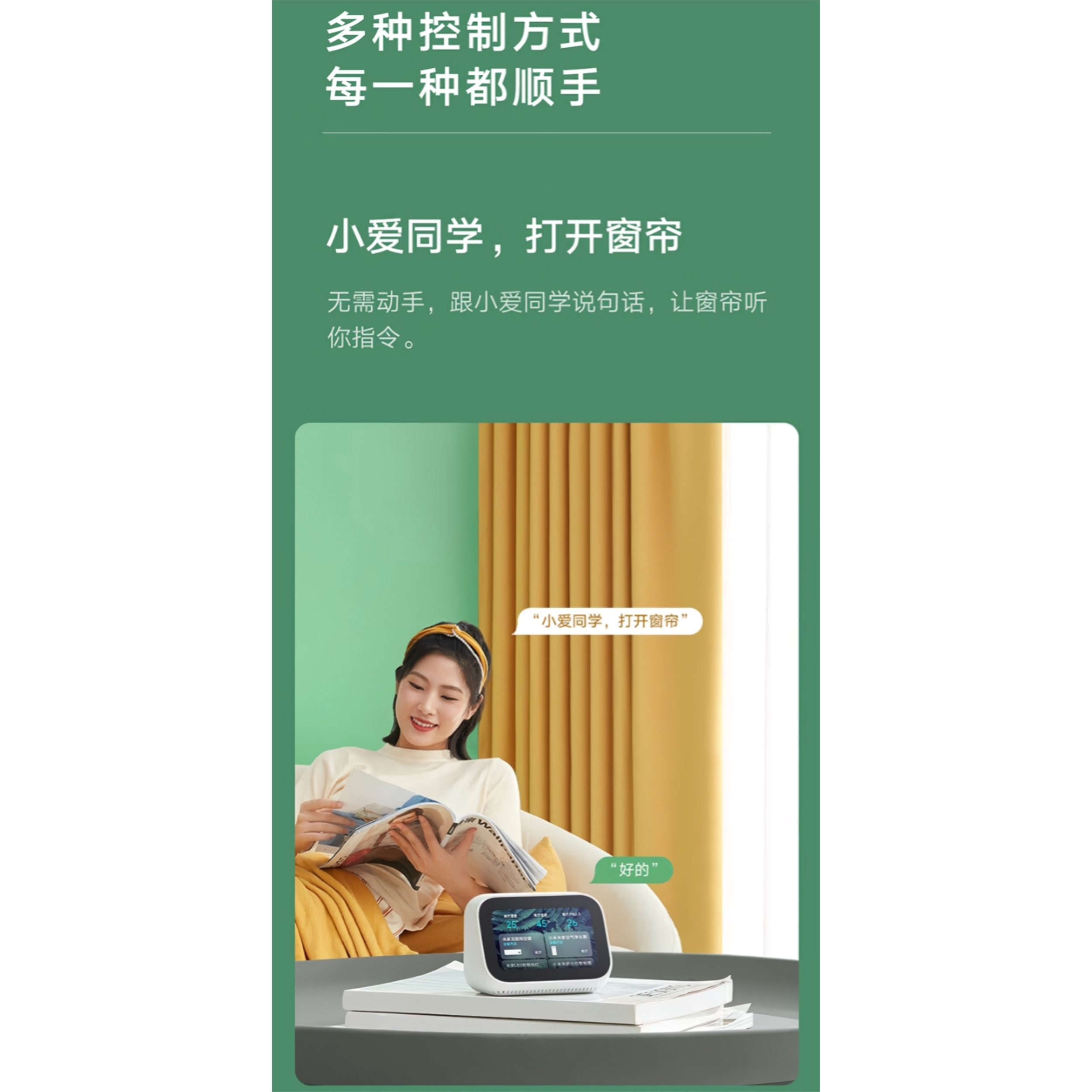 购物之前要识货 正品保障|平台比价|售后无忧
