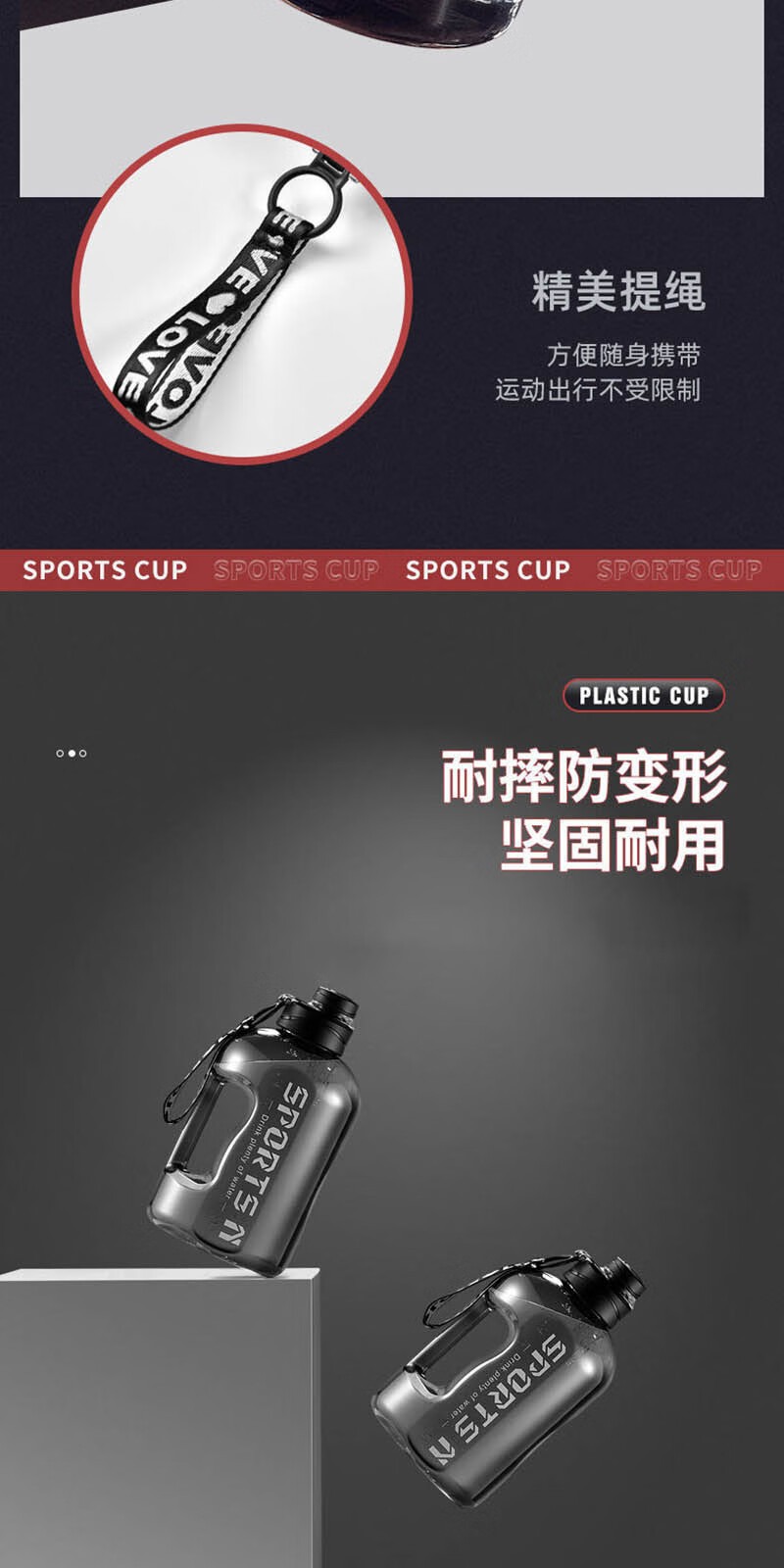 识货商品介绍图