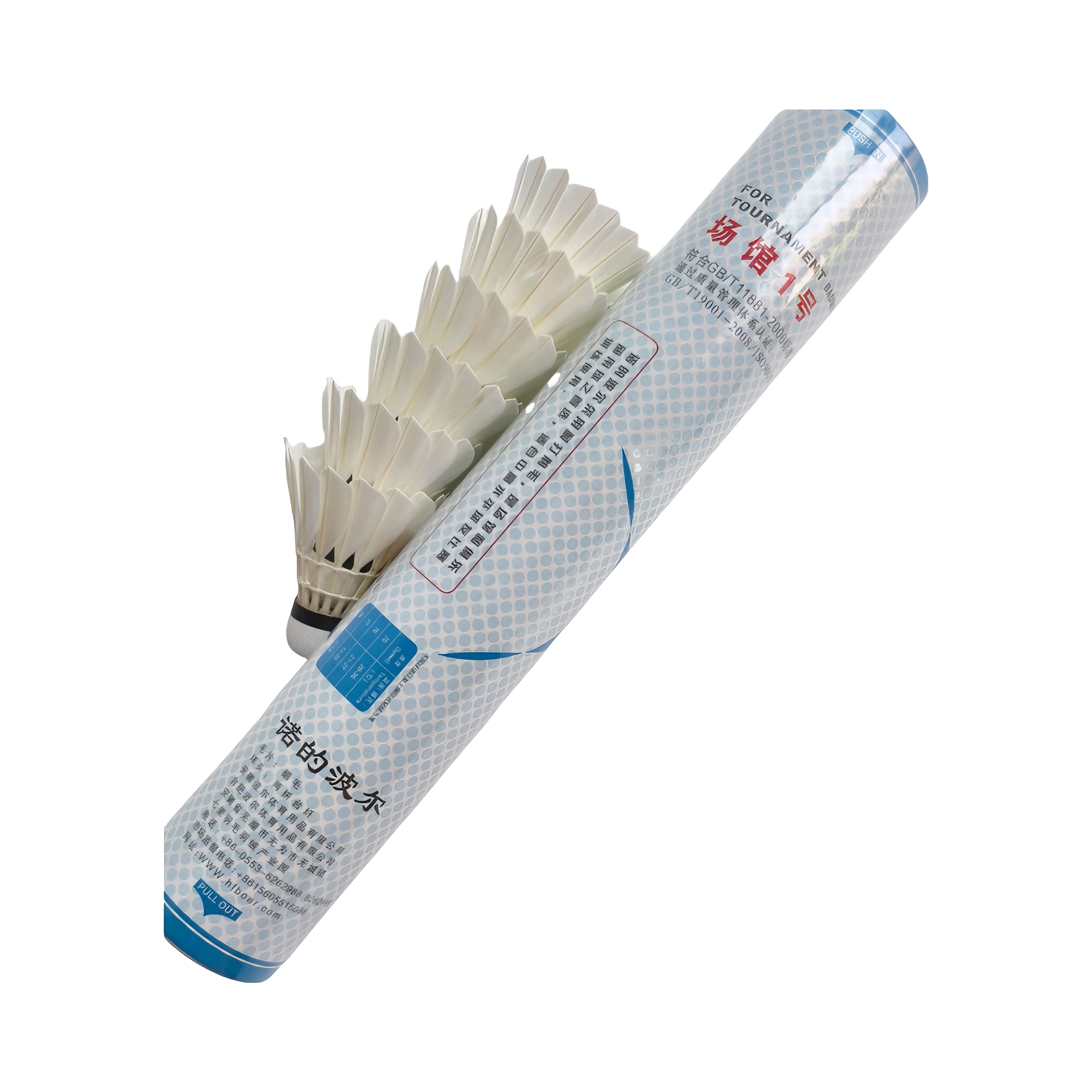 推荐商品：Ndboer/诺的波尔 场馆一号 稳定 耐打 训练 比赛 俱乐部 羽毛球