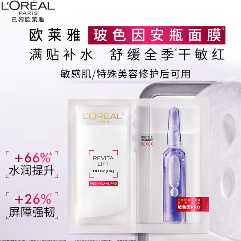 购物之前要识货 正品保障|平台比价|售后无忧