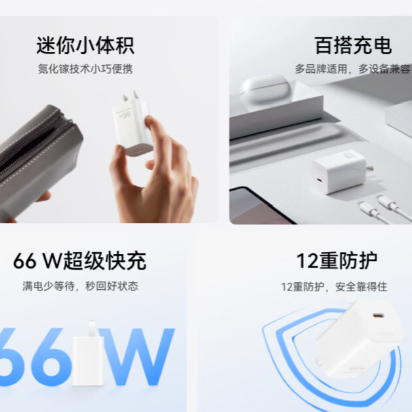 购物之前要识货 正品保障|平台比价|售后无忧