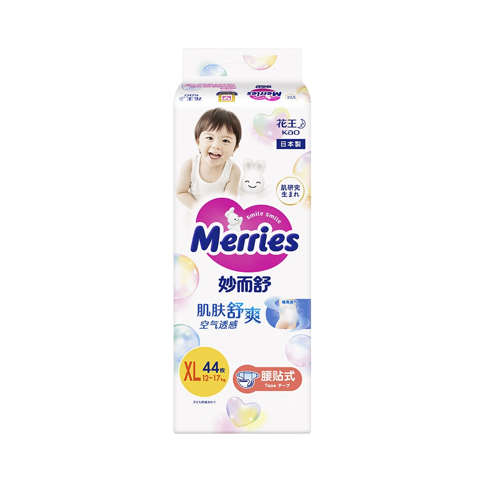 推荐商品：花王/Merries 妙而舒纸尿裤XL码 尿不湿 日本进口超薄透气干爽柔软新生儿腰贴