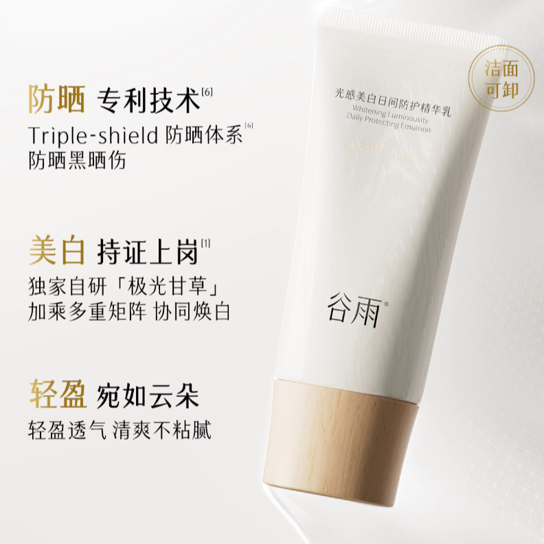 购物之前要识货 正品保障|平台比价|售后无忧