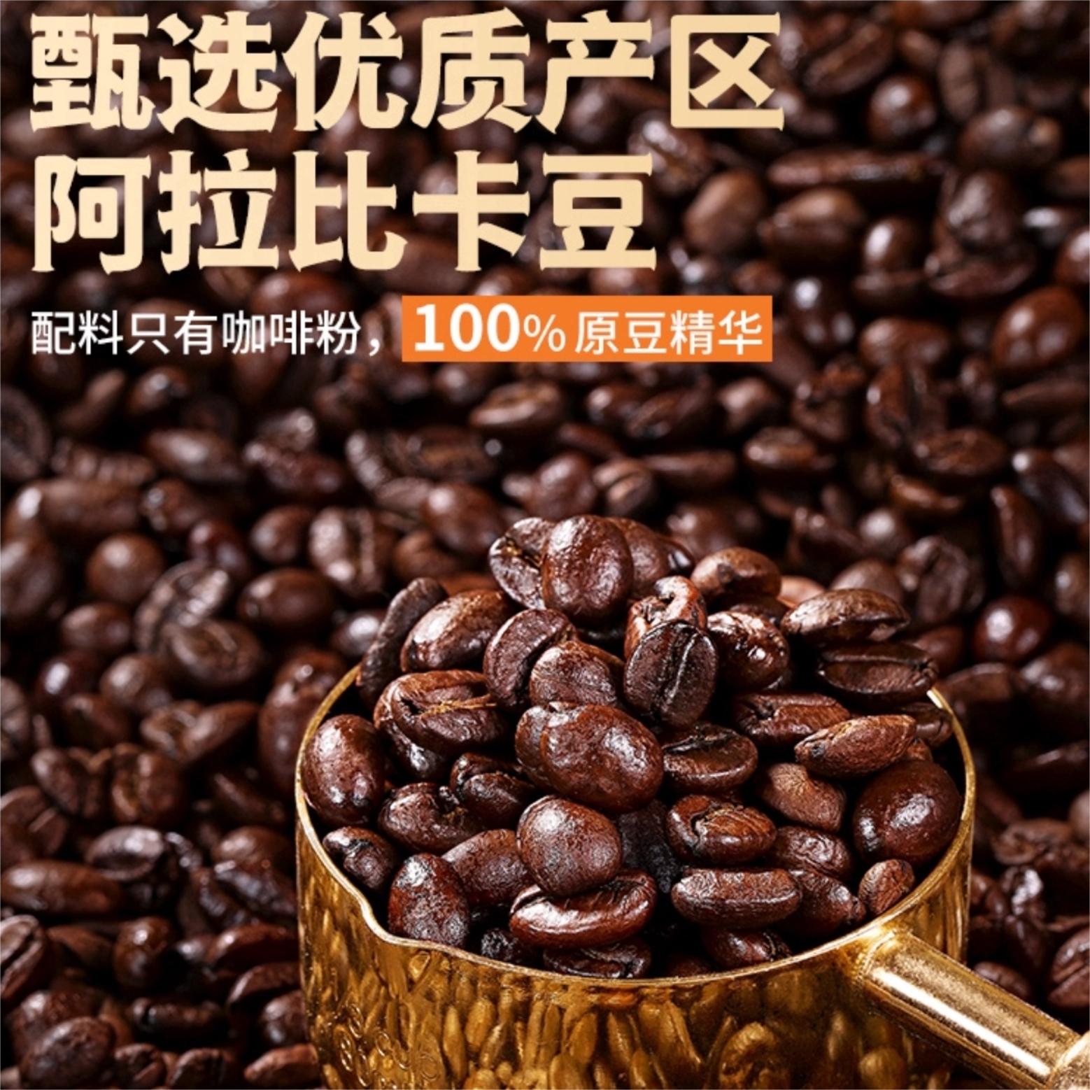 购物之前要识货 正品保障|平台比价|售后无忧