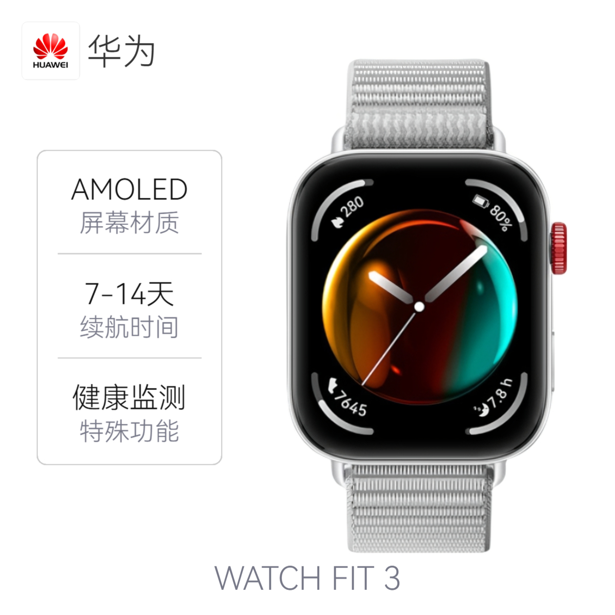 商品图