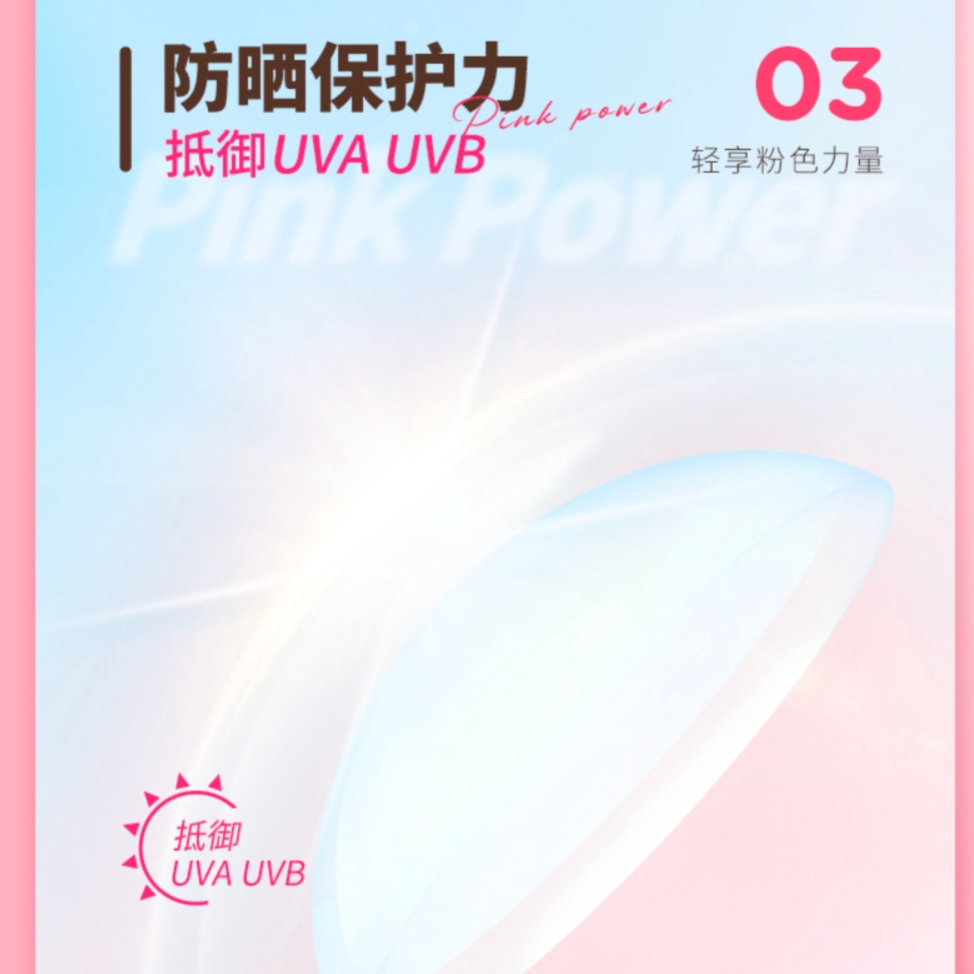 购物之前要识货 正品保障|平台比价|售后无忧