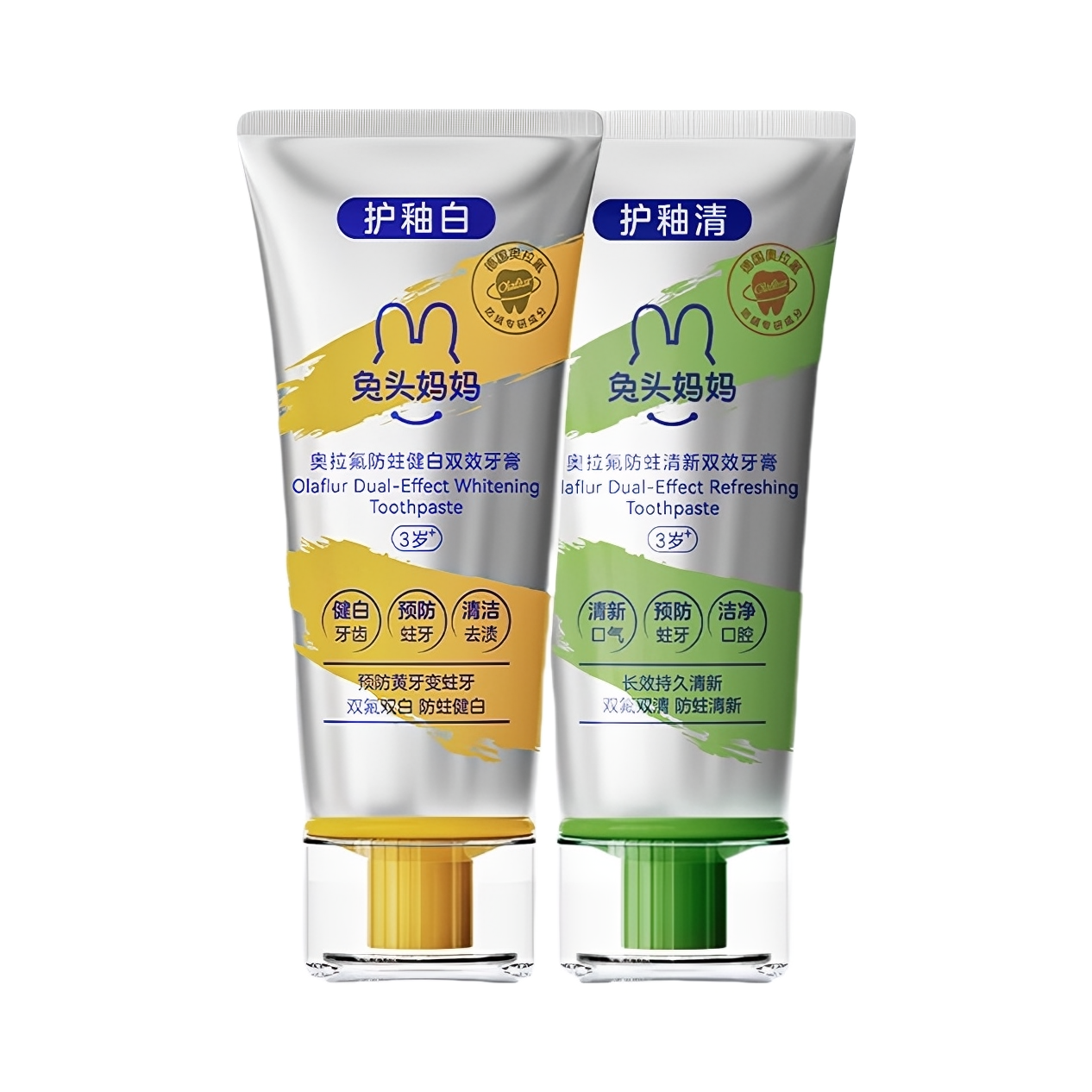 推荐商品：兔头妈妈 儿童奥拉氟双效清新口气防蛀牙膏健白低氟