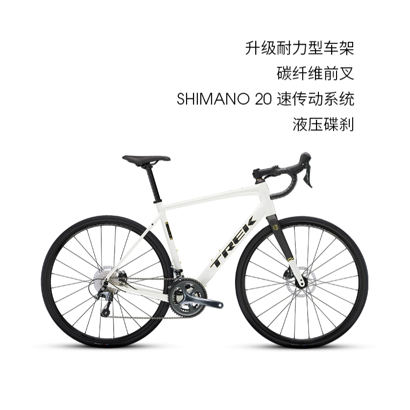 推荐商品：TREK/崔克 DOMANE AL 4 禧玛诺 铝合金车架 多速别 长途 砾石 轻量化 公路车