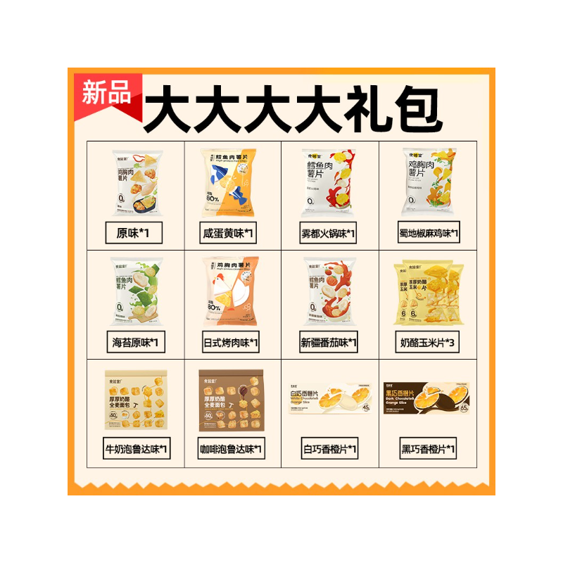 购物之前要识货 正品保障|平台比价|售后无忧