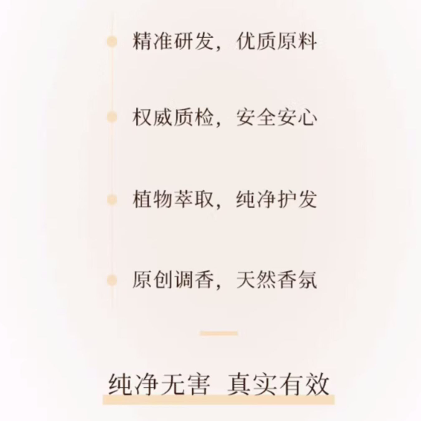 购物之前要识货 正品保障|平台比价|售后无忧