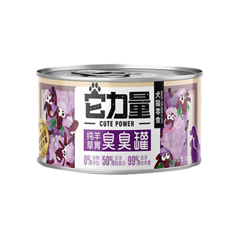 推荐商品：它力量 羊草胃鸭肉鲑鱼臭臭罐狗主食罐拌饭高含肉营养补充