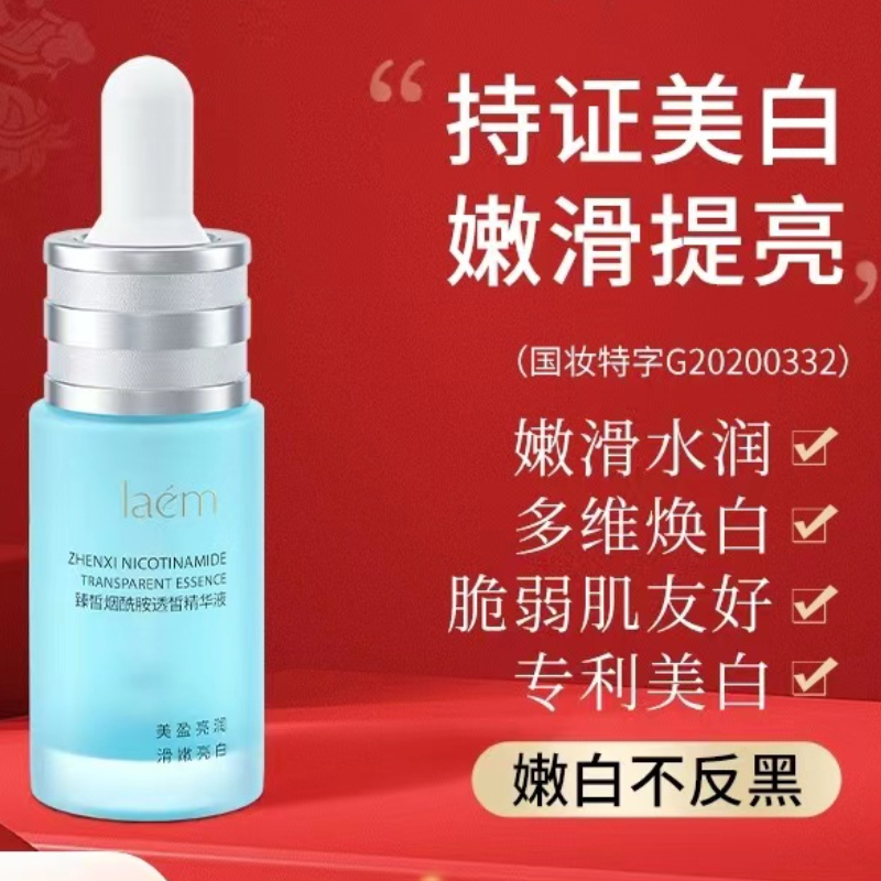 购物之前要识货 正品保障|平台比价|售后无忧