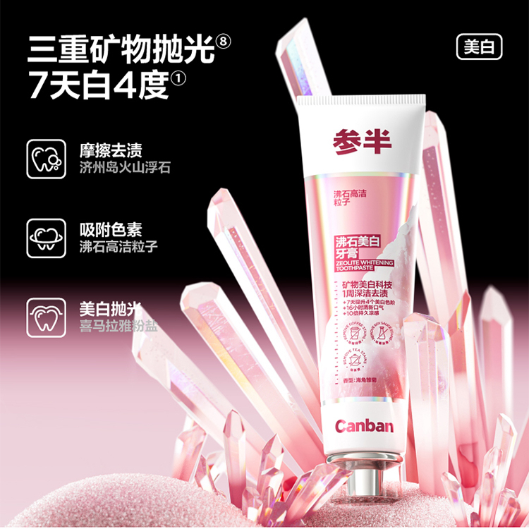 购物之前要识货 正品保障|平台比价|售后无忧
