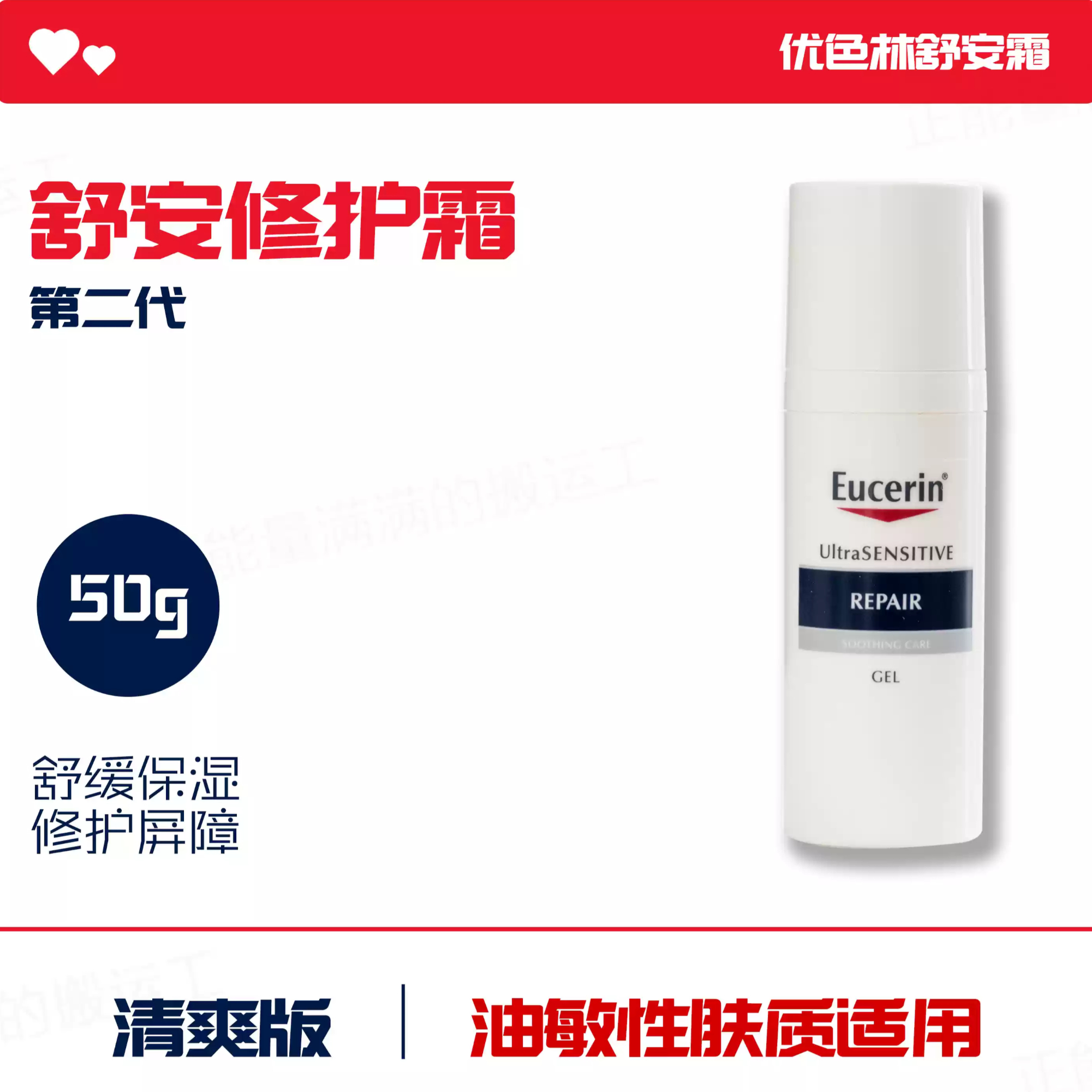 购物之前要识货 正品保障|平台比价|售后无忧