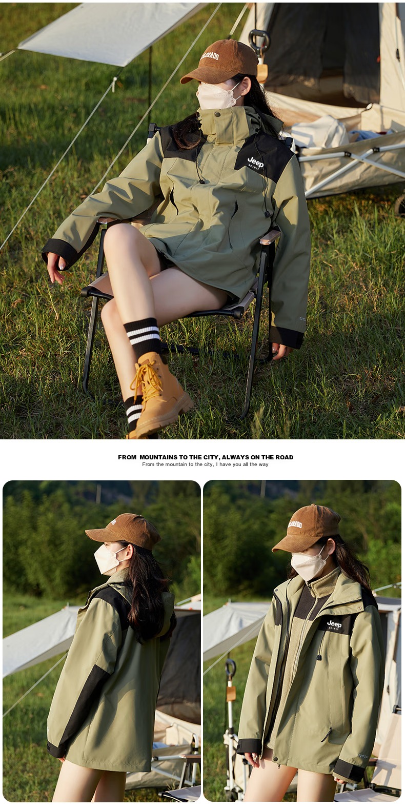 识货商品介绍图