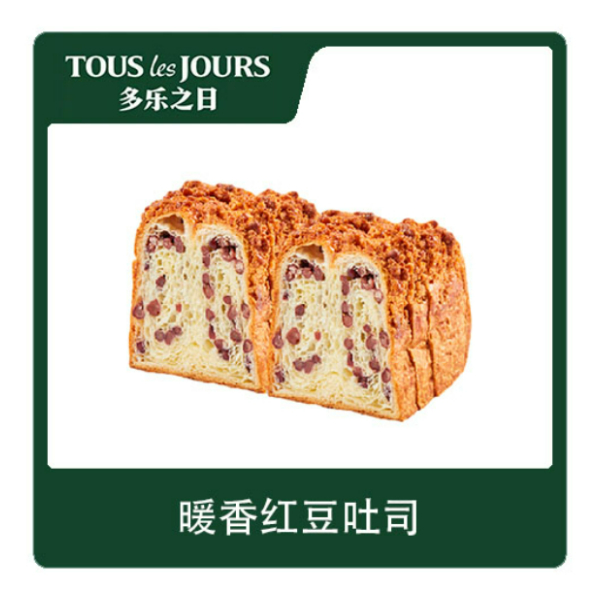 推荐商品：多乐之日 暖香红豆吐司